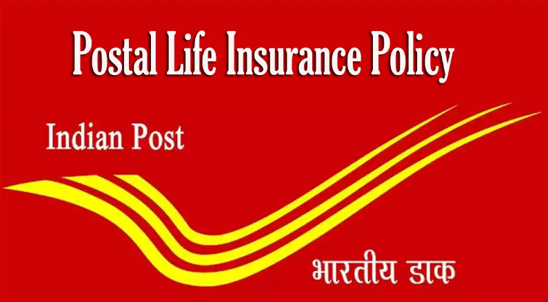 What is Postal Life Insurance? Types, Eligibility & Benefits